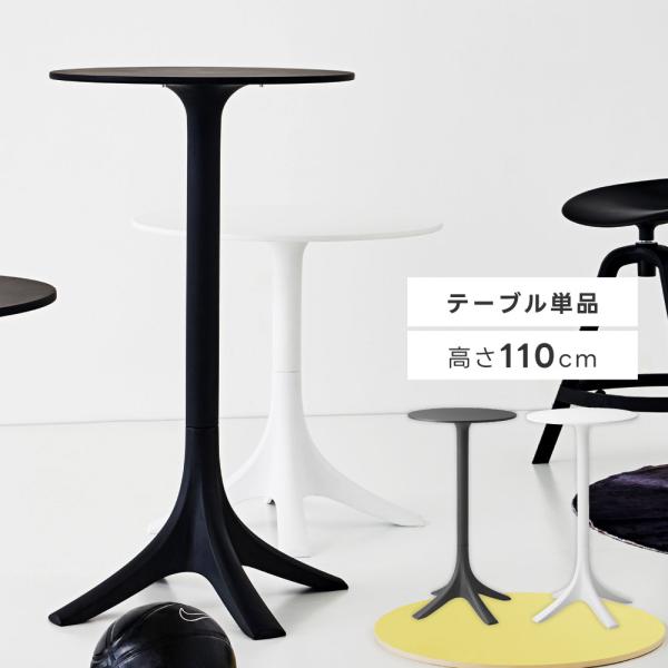 インステビカウンターテーブル maisonplus_cl-491