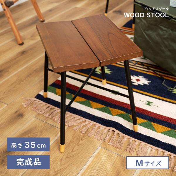 木製スラットデザインミニスツール 楽天市場】7%offクーポン18日から◇スツール 完成品 【正規品