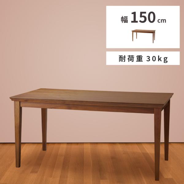 ダイニングテーブル　食卓　机　単身　少人数 273891-1.jpg