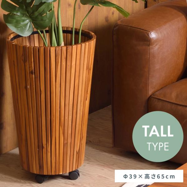 木製 植木鉢 観葉植物 大型 ウッドプランター GUY-814 N01