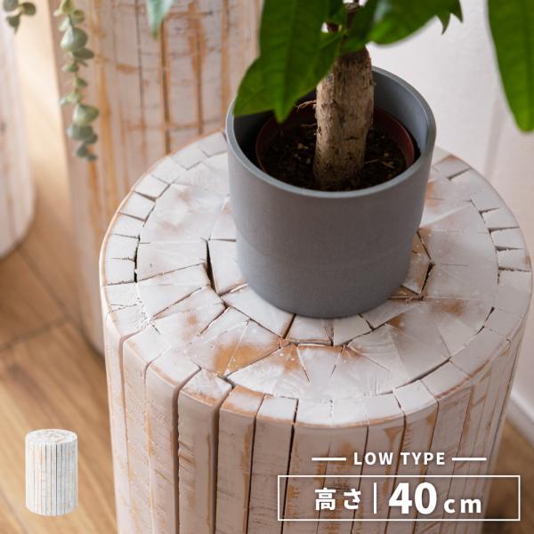 47センチ×40センチ×10センチ　脚付き花台 脚付き花台(ナチュラル) | オンラインショップ | 生活購買店reed
