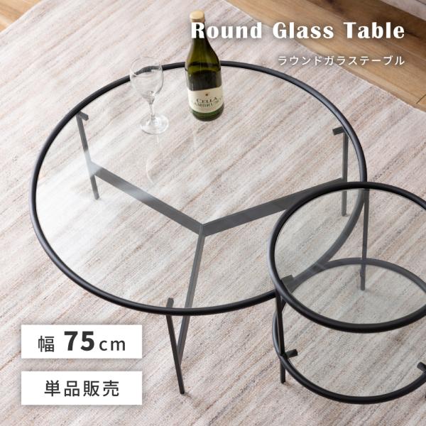 【uni】オーバルラウンドガラステーブル 楽天市場】楕円形 ガラステーブル 単品 幅105×奥行60×高さ36cm