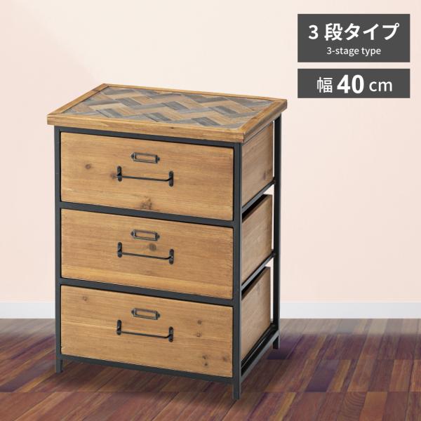 【新品】収納チェスト 洋服タンス 収納 大容量 ブラック　3段 maisonplus_hrn-181