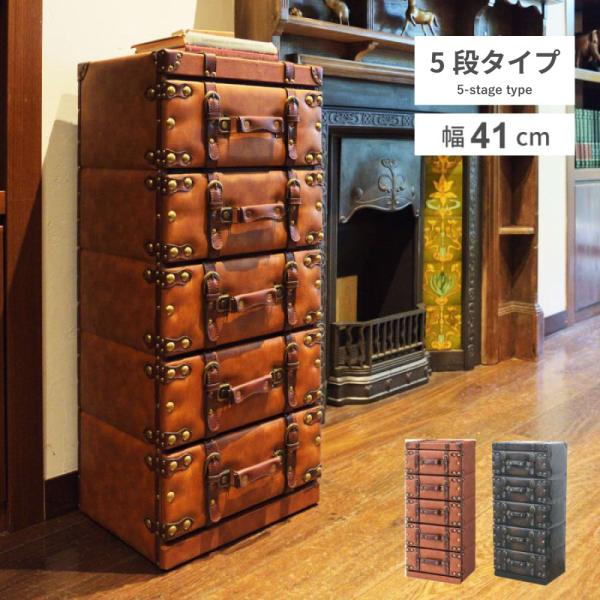 東谷 チェスト ローチェスト 収納ケース 引き出し収納 収納 完成品