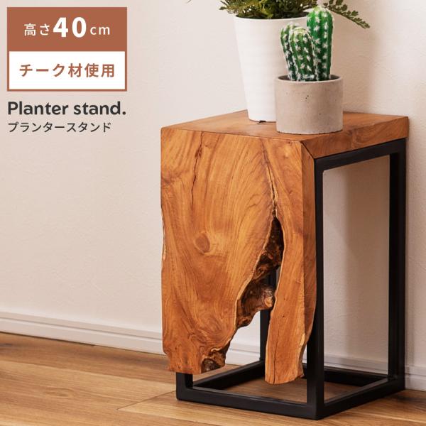 ステンレススチール製 テーブルスタンド 約70cm 高さ maisonplus_jw-301br