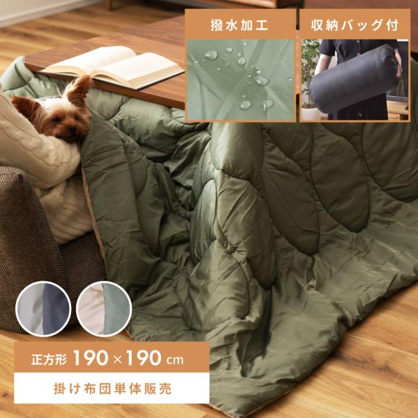 maisonplus_kk-167