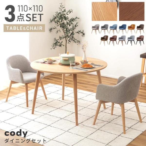 maisonplus_krm-110-010-3set