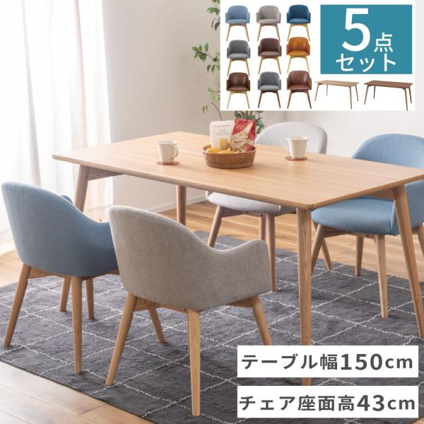 maisonplus_krm-150-010-5set