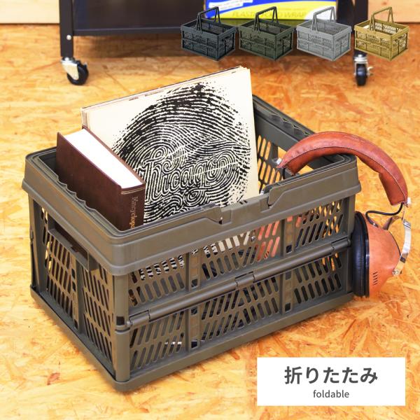 収納ボックス アウトドア カゴ ピクニックバスケット 折りたたみ コンパクト 軽量 ケース キャンプ 買い物 マイカゴ マイバスケット 省スペース スリム 持ち運び