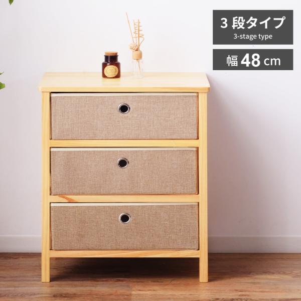 送料無料【新品】ランドリーチェスト 和風モダン 楽天市場】ランドリーチェスト 4段 幅40cm 高さ85cm キャスター