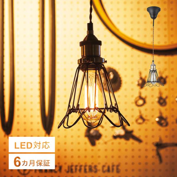 セレクトショップ購入　おしゃれライティング　照明　灯り maisonplus_lht-721