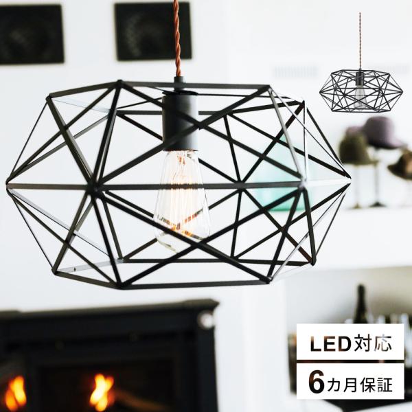 東谷 シーリングライト 北欧 led おしゃれ 照明 照明器具 ライト