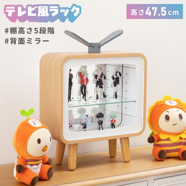 レトロテレビ風ディスプレイコレクションラック MMC-001 maisonplus_mmc-001