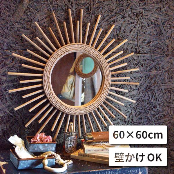 東谷 鏡 壁掛け 姿見 ウォールミラー 姿見鏡 壁掛け鏡 ミラー ラタン