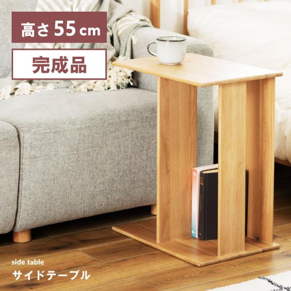 【美品】ナイトテーブル １　ＤＭ－ＧＦ００７（小） mkta-401nt.jpg