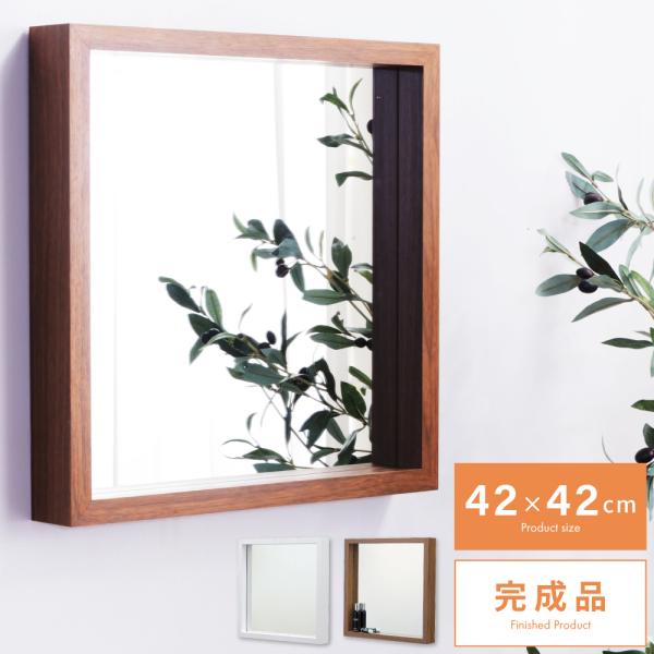 ●WALL MIRROR省スペースなボックス型のウォールミラーシンプルなデザインでどんなお部屋にもなじみます。●カンタン取付付属の部品を壁に固定し引っ掛けるだけの簡単設置！取付金具は最初から本体に付いています◎欲しいと思った高さや場所に簡単...