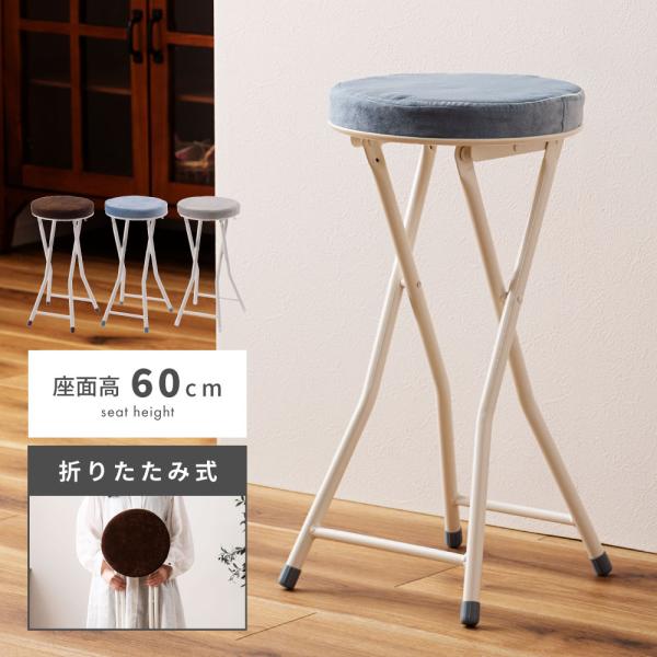 ゆちょん　ひのき　カウンターチェアー　ハイスツール　丸椅子　北欧風 ゆちょん ひのき カウンターチェアー ハイスツール 丸椅子 北欧