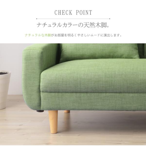 ソファー ソファ 2人掛け ローソファー 北欧 ハイバック おしゃれ 脚 取り外し 背もたれ クッション 安い NTS701メゾンプラス