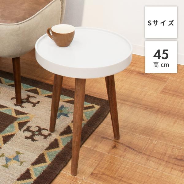 東谷 サイドテーブル ベッドサイドテーブル ナイトテーブル テーブル