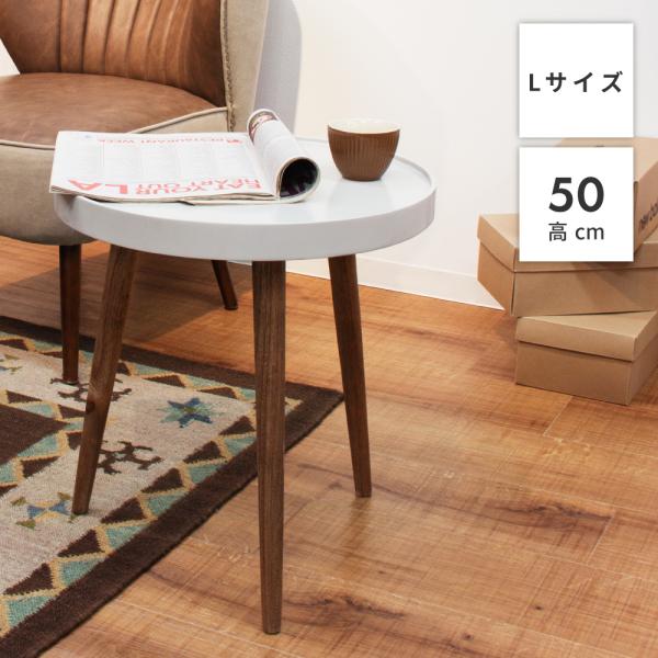 東谷 サイドテーブル ベッドサイドテーブル ナイトテーブル テーブル