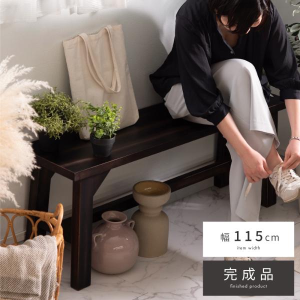 ari3　ダイニングベンチ ダイニングベンチ｜家具・インテリア通販