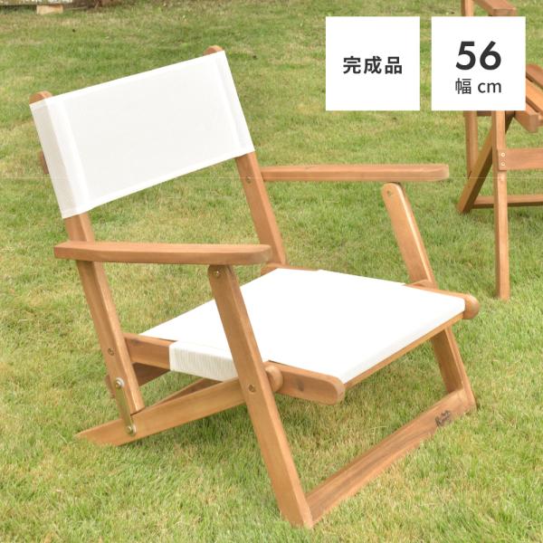 遊木舎　折り畳みハイチェア　栗材　展示品 遊木舎 折り畳みハイチェア 栗材 展示品 遊木舎 折り畳みハイチェア 栗