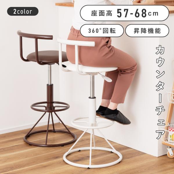 ビタミンカラー スチール製の昇降式スツール オレンジ カウンターチェア ポップ ビタミンカラー スチール製の昇降式スツール オレンジ
