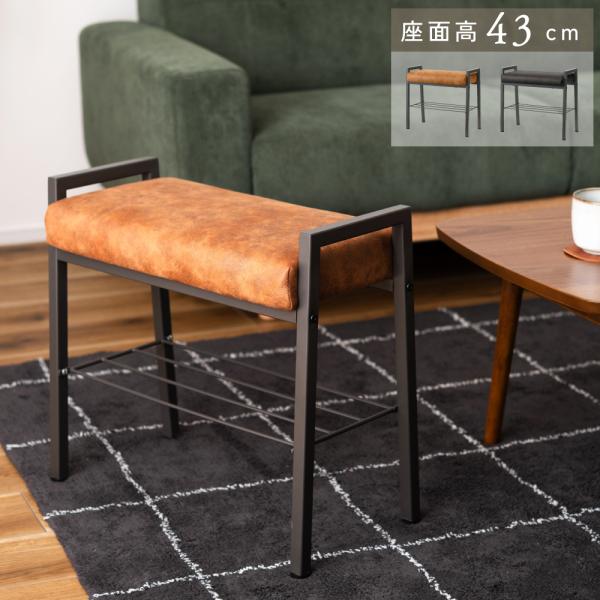 STEEL×CROSS LEATHERクロスレザーが高級感を醸し出す。どんな場所でも活躍してくれるスツールを、ワンランク上のスツールへ。01.高級感漂うクロスレザー02.持ち運びに便利な取手付き03.収納やディスプレイに使える棚板付き【商品...