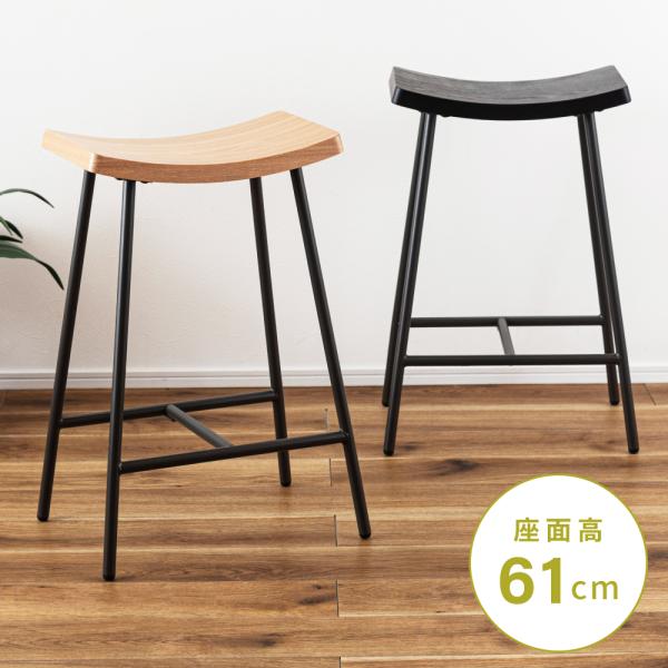 ●曲線と直線をミックスしたデザイン洗練された曲線と直線が美しく調和したカウンタースツール。シンプルながらも存在感のあるデザインが、空間にモダンな雰囲気を与えます。●美しさと実用性を兼ね備えた座面●木材のやわらかなニュアンス●いつでも腰掛けや...