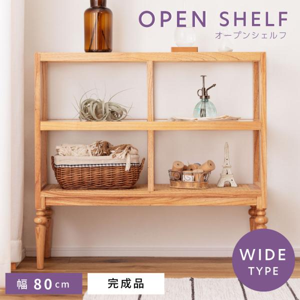 オシャレな飾り棚 スチール ラック 棚 安い 収納 おしゃれ かわいい 飾り棚
