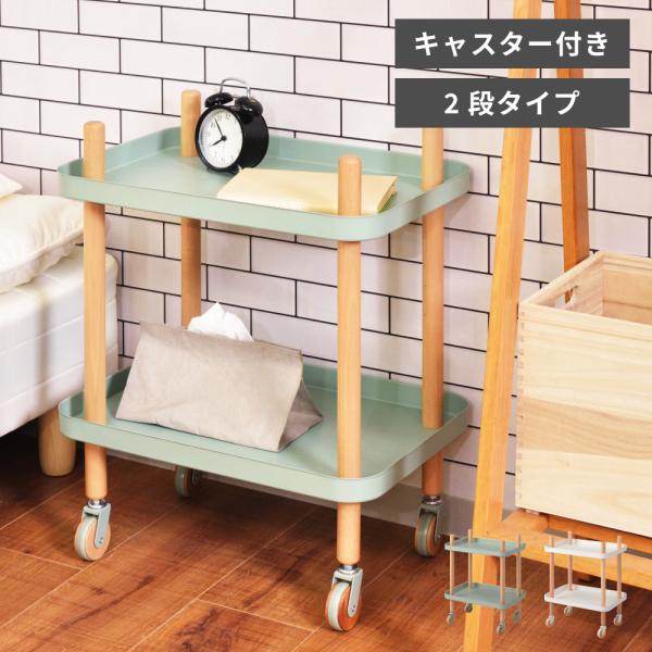 レトロポップ 花柄 サイドテーブル 飾り棚 キッチンワゴン グリーン 2段 レトロポップ 気泡入りクリアポールの花柄キッチンワゴン