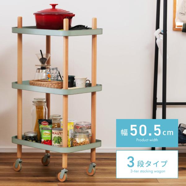 東谷 ワゴン 3段 3D マルチワゴン キッチンワゴン サイドテーブル