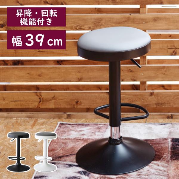 木製　レトロ　丸椅子　椅子　回転　昇降　花台　カウンターチェア 木製 レトロ 丸椅子 椅子 回転 昇降 花台 カウンターチェア