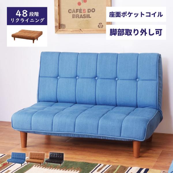 ソフトレザー　鉄脚　2人掛け　ソファ　肘付き　75050-1-010 ソフトレザー 鉄脚 2人掛け ソファ 肘付き 75050-1-010