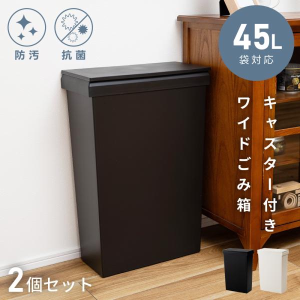 maisonplus_rsd-82-2set
