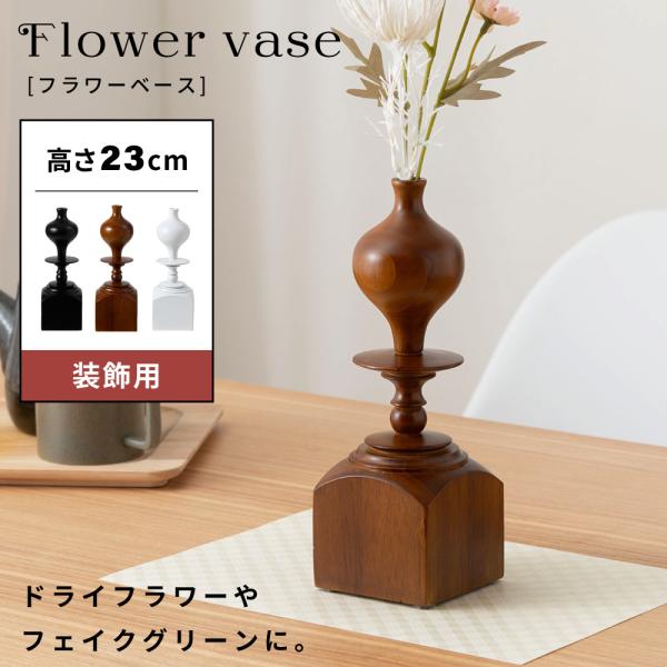 レア珍品！昭和レトロ60～70年代☆ARTISTIC SEITOフラワーチャイルド