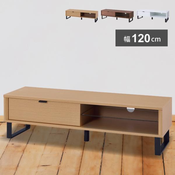 北欧風　木製TVボード　120cm 楽天市場】テレビ台 幅120cm ローボード 北欧風 ルーバー