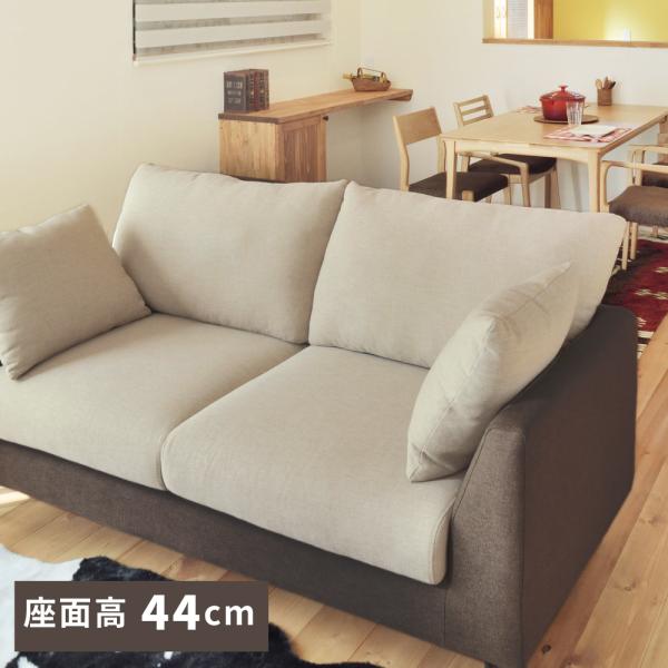 東谷 ソファー ソファ ローソファー 2人掛け ローソファ ダイニング