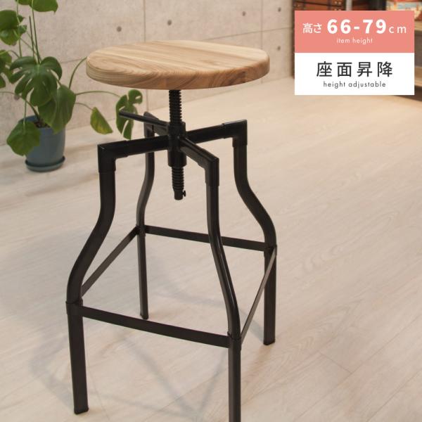 【日本製】カウンターチェア TIME&STYLE 国産 木製 椅子 スツール 東谷 スツール 丸椅子 木製 椅子 ハイスツール カウンターチェア