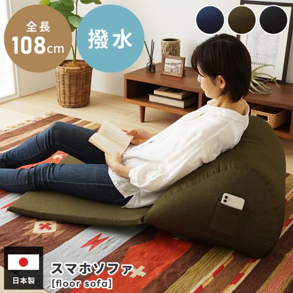 K 新品 ビーズクッション カーキ ビーズソファ コンプ 北欧 フロア 1人用 K 新品 ビーズクッション カーキ ビーズソファ コンプ 北欧