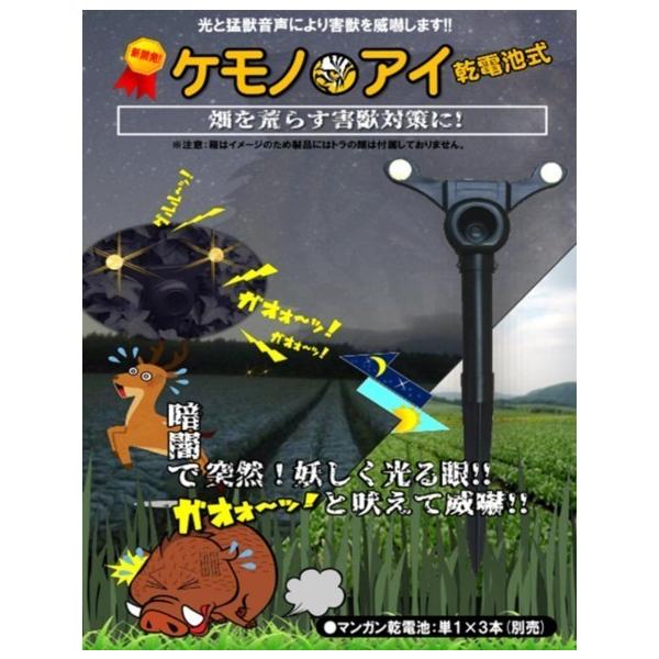 �P���m�E�A�C�@�����r�炷�Q�b�΍�ɁI����LED�ዅ�Ɩҏb���ʉ��ɂ��W�Њd�����@���d�r��