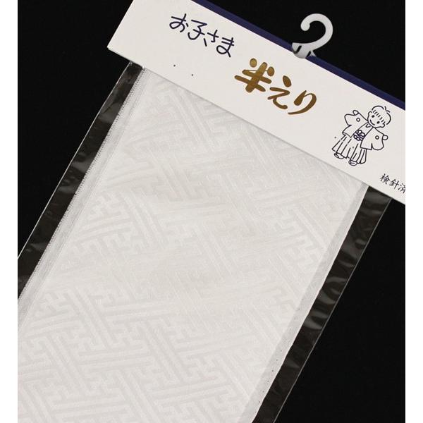 こども用半衿です。素材：絹１００％サイズ：長さ約93cm、幅約12cm