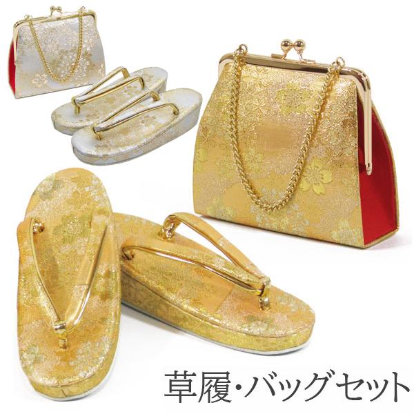 七五三7歳女の子草履バッグセットzobm 金/銀 : 京の舞姿 - 通販