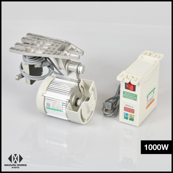 800ｗ100Vサーボモーター！LED,検出器,フットコン付!45ミリプーリー付 maizuru-works_mw-1000w45mm