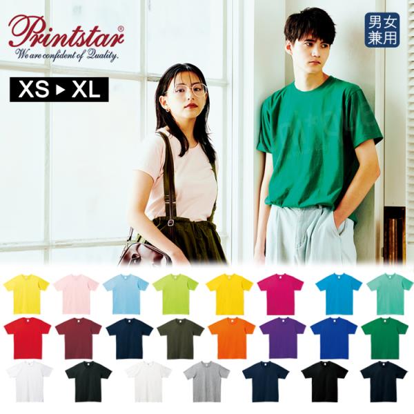 ドゥービン ピンク DMT 10007PNK Tシャツ 新品未使用です！ ドライTシャツ 00300－ACT 049 蛍光ピンク SS