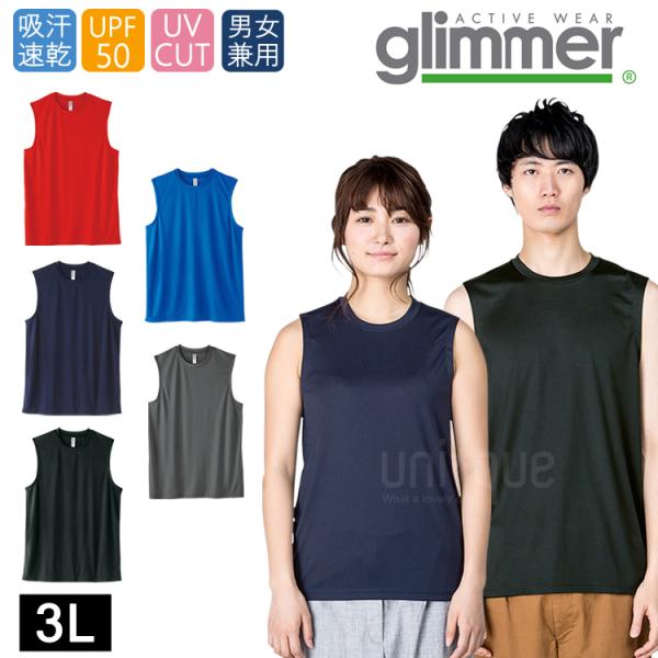 【新品未使用品】CPG 黒 ノースリーブシャツ サイズ3 新品未使用品】CPG 黒 ノースリーブシャツ サイズ3 楽天市場
