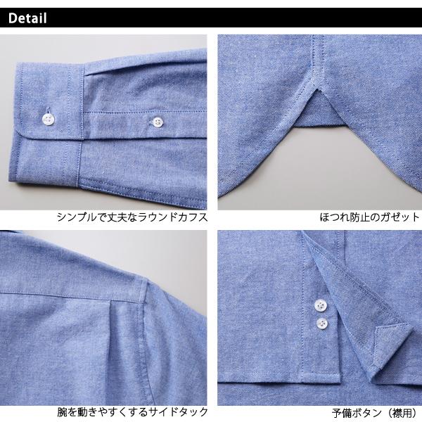 ボタンダウンシャツ 無地 ユナイテッドアスレ オックスフォード ボタンダウン ロングスリーブ シャツ 1269 01 長袖 Ox カジュアル ビジネス Unitedathle 1269 01 Uni Que 通販 Yahoo ショッピング