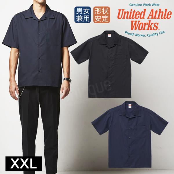 怒首領蜂 大往生 ワークシャツ ケイブ United Athle Amazon.co.jp: 怒首領蜂 Tシャツ XLサイズ ゲーム 弾幕