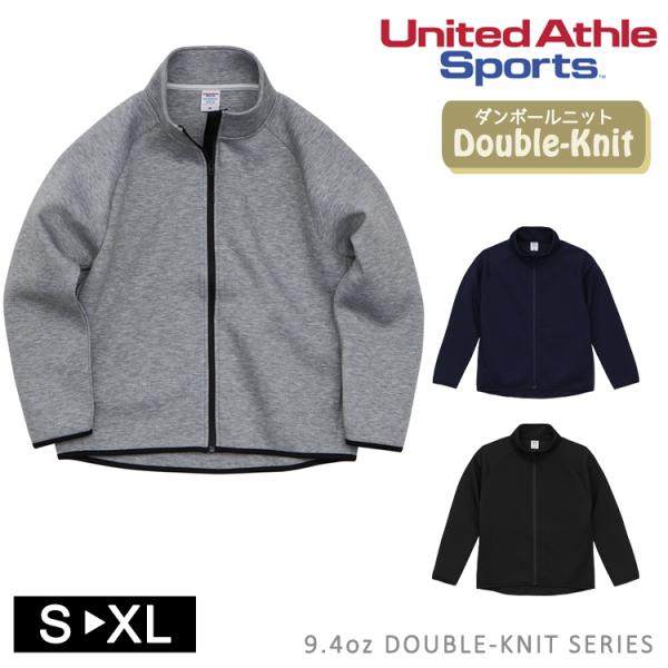 United Athle ユナイテッドアスレ 9.4オンス T/R ダンボール United Athle ユナイテッドアスレ 9.4オンス T/R ダンボール