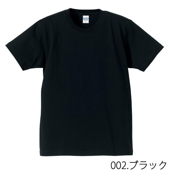 透けにくい Tシャツ ユナイテッドアスレ 7.1オンス へヴィーウェイト 無地 4252-01 厚地...